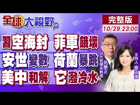 利物浦,击败沃特福,若塔头球建,世界杯小组赛,2026世界杯,小组赛赛程,赛事分析,参赛球队