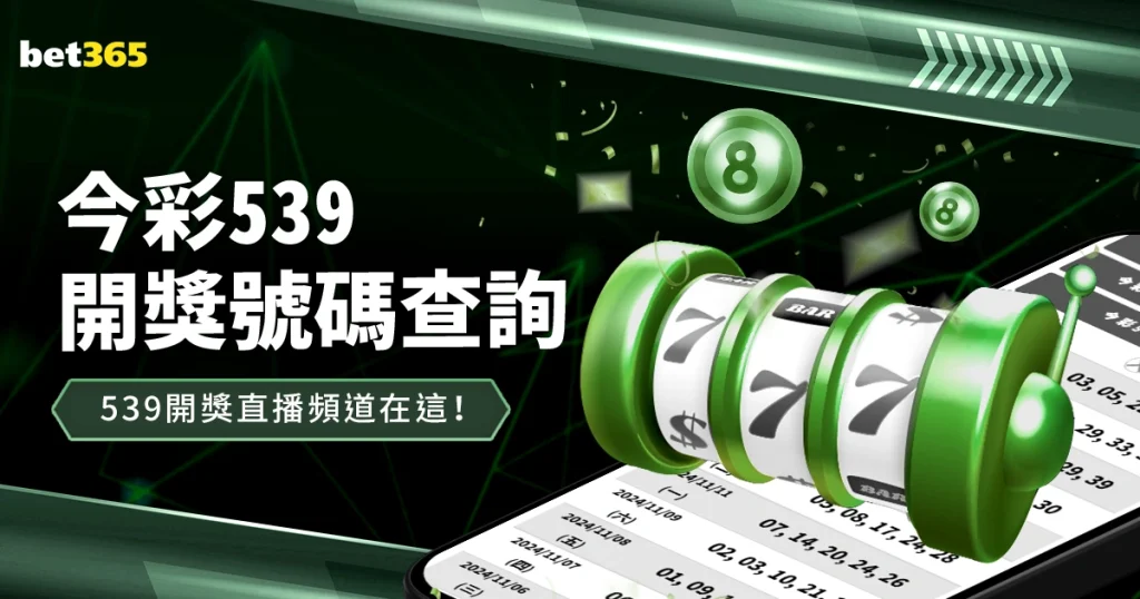 NBA,昔日球星英,格拉姆与米,世界杯小组赛,2026世界杯,小组赛赛程,赛事分析,参赛球队