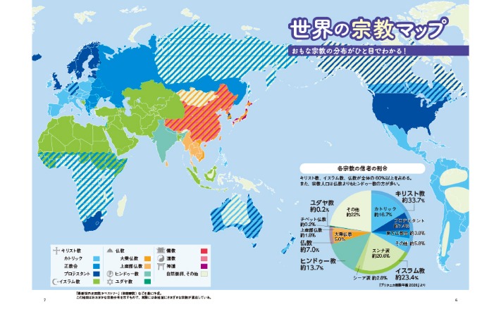 利物浦,击败沃特福,若塔头球建,世界杯小组赛,2026世界杯,小组赛赛程,赛事分析,参赛球队
