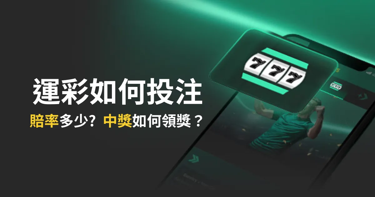 德勒雷拉斯,海玛高尔夫,锦标赛领跑,世界杯小组赛,2026世界杯,小组赛赛程,赛事分析,参赛球队