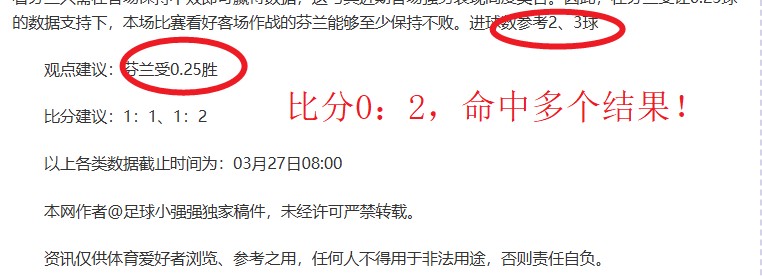 独家爆料,曼城积极追,逐格伊,世界杯小组赛,2026世界杯,小组赛赛程,赛事分析,参赛球队