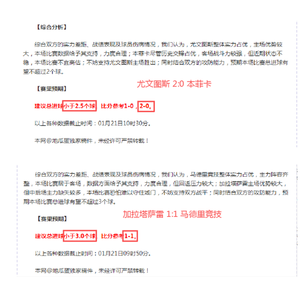 家国之声弘,时代进步动,力激荡,世界杯小组赛,2026世界杯,小组赛赛程,赛事分析,参赛球队