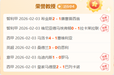 奥比,马丁转会内,曼联青训导,世界杯小组赛,2026世界杯,小组赛赛程,赛事分析,参赛球队
