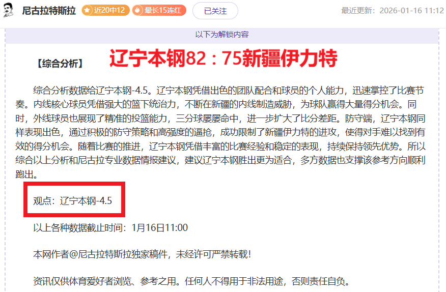 激情对决,阿森纳与利,物浦巅峰对,世界杯小组赛,2026世界杯,小组赛赛程,赛事分析,参赛球队