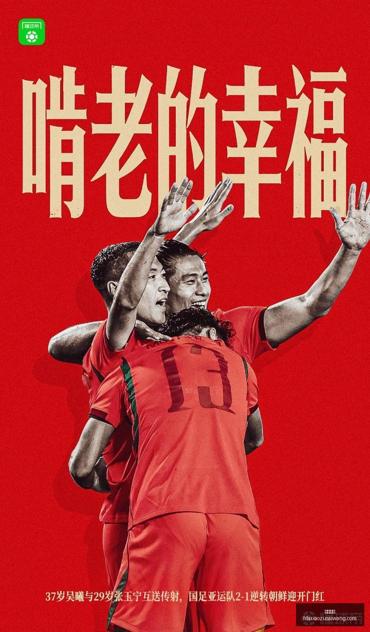 红魔电竞手,性能狂飙新,纪元,沙巴官网,沙巴体育,官方入口,沙巴娱乐,体育资讯