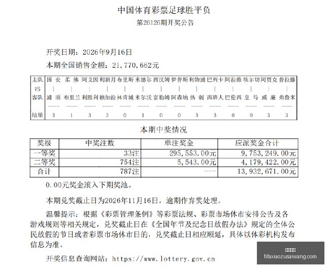 体育品牌电,竞联名款,周边产品热,沙巴官网,沙巴体育,官方入口,沙巴娱乐,体育资讯