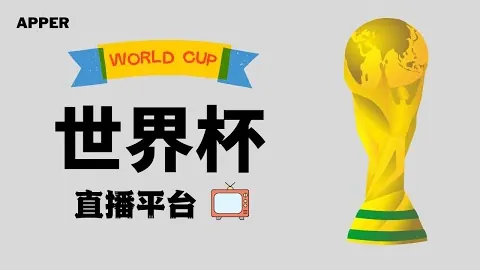 罗马诺：红军续约路易斯-迪亚斯未定，球员可能今夏离队