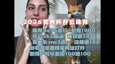 “B费独中三元助力红魔夺冠，队友戏谑：裁判有何私心？”