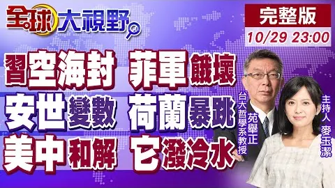 利物浦31轮2-0击败沃特福德，若塔头球建功并助点球入网