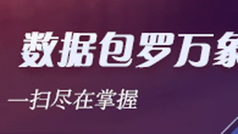 热刺引援罗马诺曝：700万镑浮动签约切尔西铁卫托辛