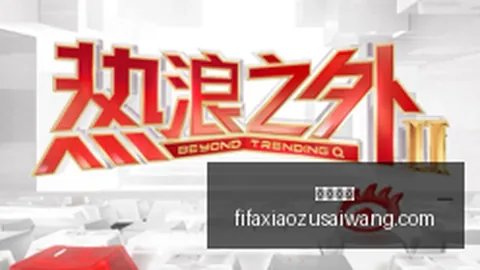美伊冲突再升级：美军空袭伊朗，伊朗誓言导弹无人机报复